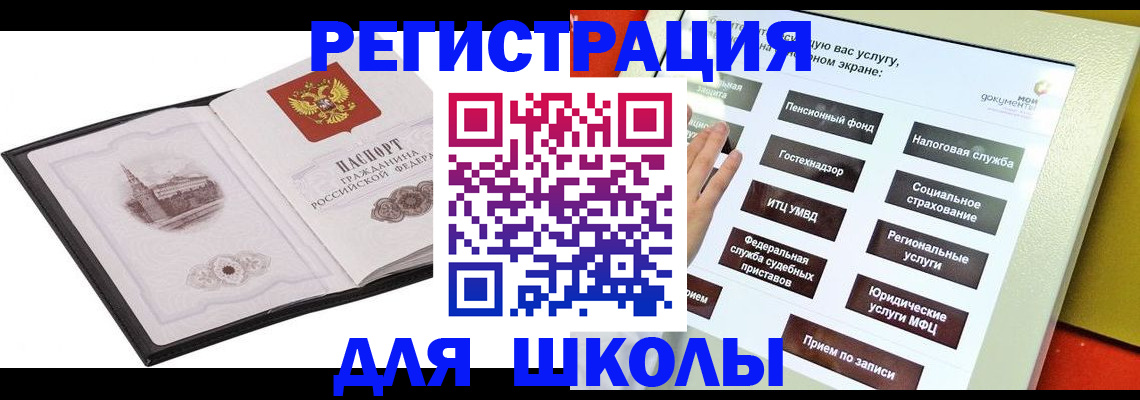 пропишу в квартире в Каспийске