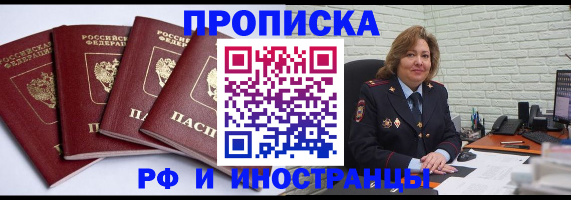 регистрация для дет. сада в Каспийске